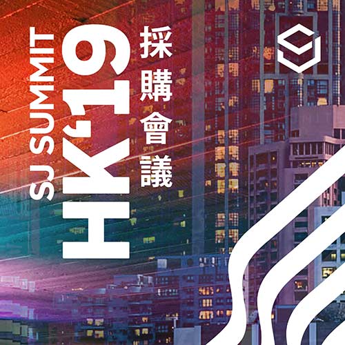 Branding for 2019 Sourcing Journal Summit: Hong Kong